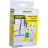 Комплект микроволоконных салфеток KARCHER к насадке для пола EasyFix 739044